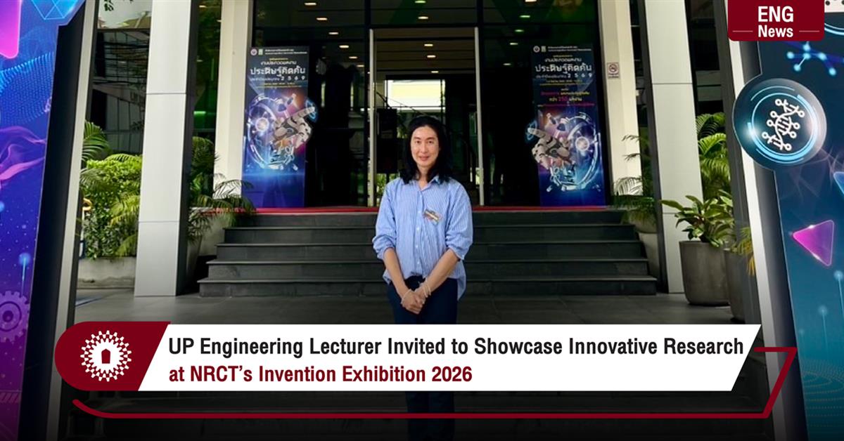 UP Engineering Lecturer Invited to Showcase Innovative Research at NRCT’s Invention Exhibition 2026